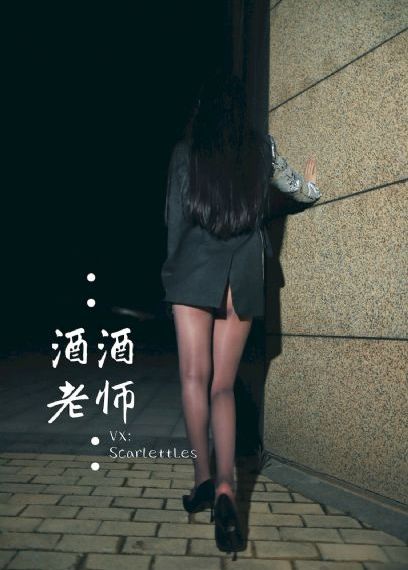 性爱不眠夜2